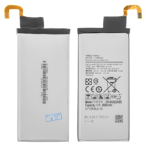 Акумулятор EB BG925ABE для Samsung G925F Galaxy S6 EDGE, Li ion, 3,85 B, 2600 мАг, High Copy, без логотипа