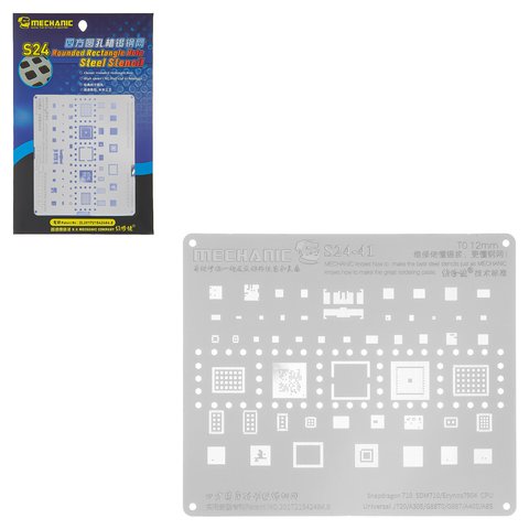 BGA трафарет Mechanic S24 41, snapdragon 710 SDM710 Exynos 7904 CPU