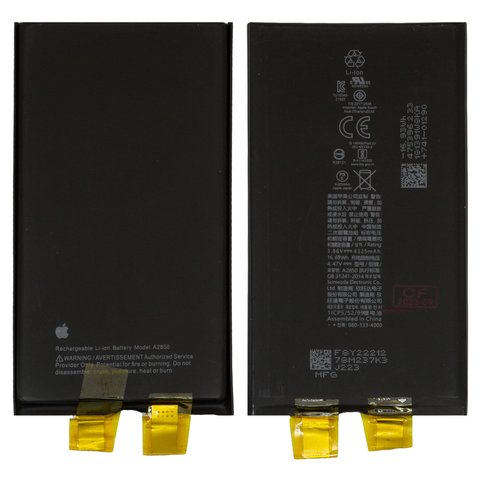 Аккумулятор для iPhone 14 Plus, Li ion, 3.86 В, 4325 мАч, без контроллера, Original PRC , A2850 