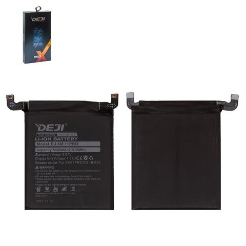 Акумулятор Deji BM55 для Xiaomi Mi 11 Pro, Mi 11 Ultra, Li ion, 3,87 B, 5000 мАч