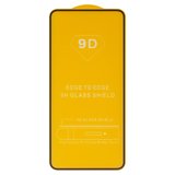 Защитное стекло для Samsung G996 Galaxy S21 Plus 5G, совместимо с чехлом, Full Glue, (без упаковки), черный