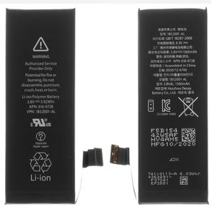 Battery compatible with iPhone 5S, Li Polymer, 3.8 V, 1560 mAh, HC, original IC  #616 0720 616 0718