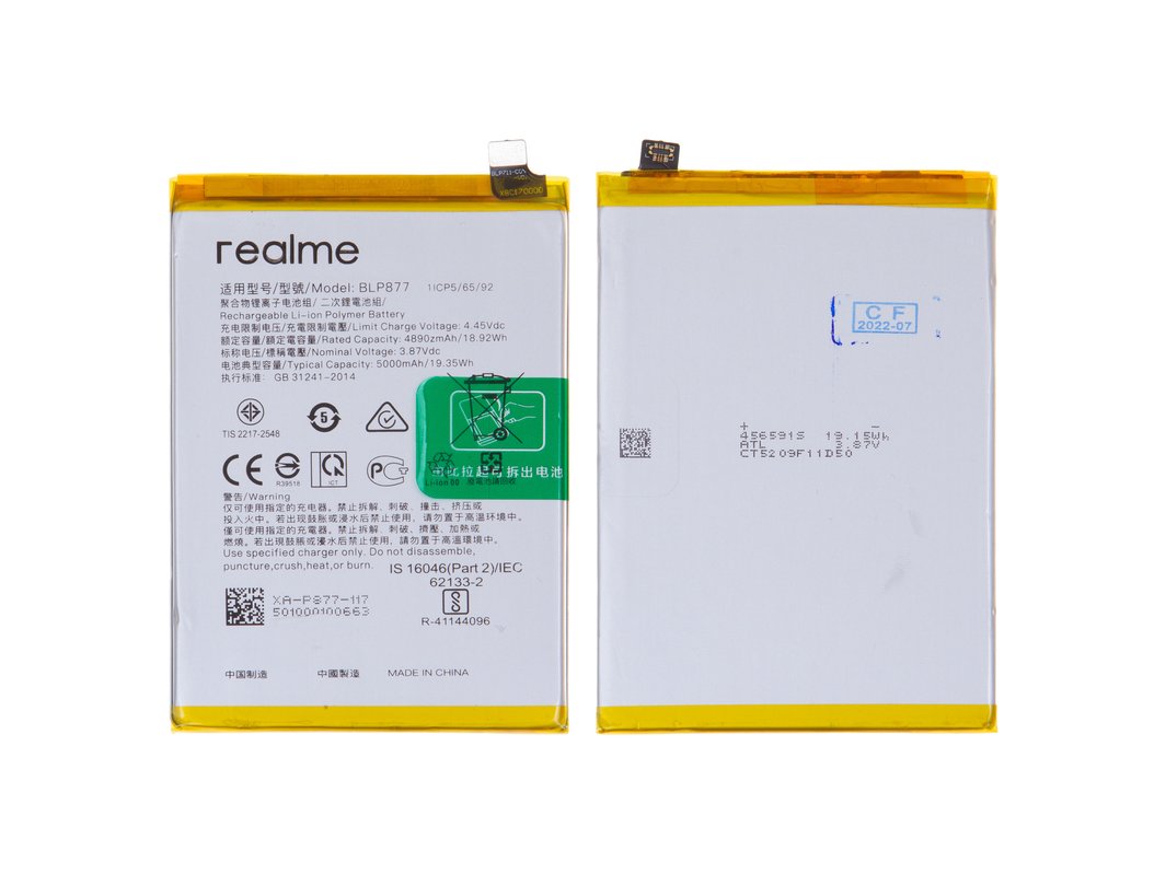 realme blp877 battery model name