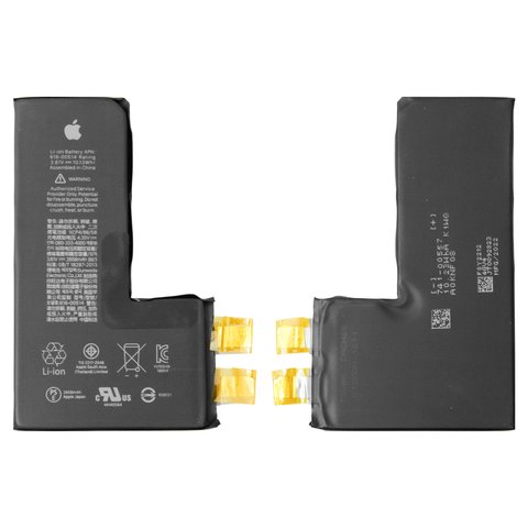 Batería puede usarse con iPhone XS, Li ion, 3.81 V, 2658 mAh, sin controlador, PRC, #616 00514