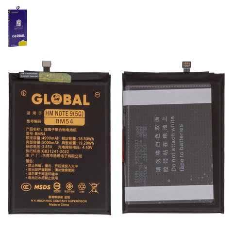 Battery Mechanic BM54 compatible with Xiaomi Redmi Note 9 5G, Redmi Note 9T, Li Polymer, 3.85 V, 5000 mAh 