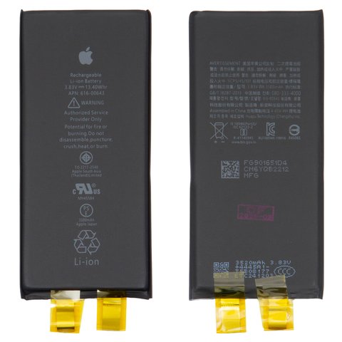 Battery compatible with iPhone 11, Li ion, 3.83 V , 3500 mAh, without a controller, High Capacity  #616 00643
