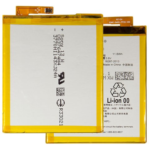 Battery AGPB014 A001 LIS1576ERPC compatible with Sony E2306 Xperia M4 Aqua, Li Polymer, 3.8 V, 2400 mAh, Original PRC  