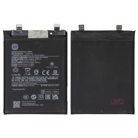 Аккумулятор BM5W для Xiaomi 14T Pro, Poco F6 Pro, Redmi K70 Pro, Li Polymer, 3,89 B, 5000 мАч, Original PRC 
