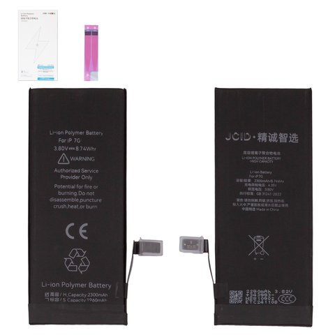Аккумулятор JCID для Apple iPhone 7, Li Polymer, 3,8 В, 2300 мАч, повышенная ёмкость