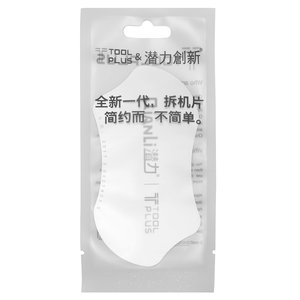 Herramienta para levantar pantalla, cristal táctil QianLi, espátula metálica