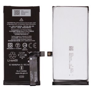 Batería G025J B puede usarse con Google Pixel 4a, Li Polymer, 3.87 V, 3080 mAh, Original PRC , 8230015901 