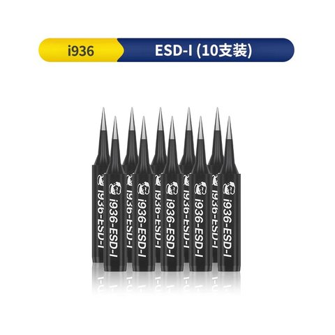 Punta para cautín Mechanic i936 ESD I, antiestático, para soldadura sin plomo, 10 uds.