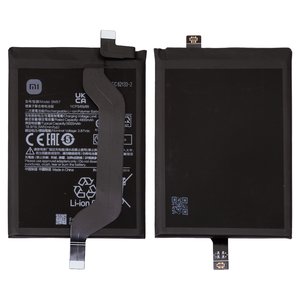 Акумулятор BM57 для Xiaomi Poco X3 GT, Redmi Note 10 Pro 5G China , Li Polymer, 3,87 B, 5000 мАг, Original PRC 